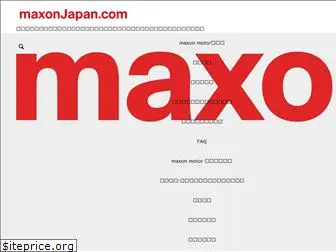 maxonjapan.com