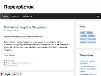 maxper.ru