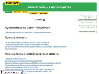 maxplant.ru