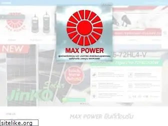 maxpower-shop.com