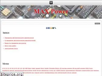 maxpower.in.ua