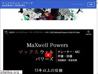 maxpowervoice.com