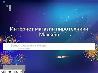 maxsem.ru