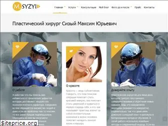 maxsiz.com.ua