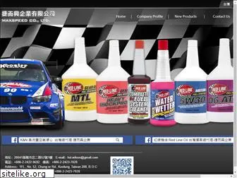 maxspeed-racing.com