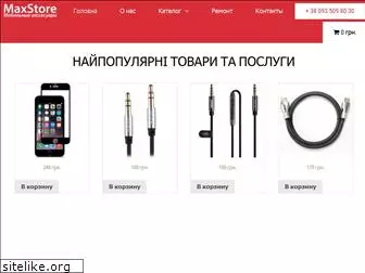 maxstore.com.ua