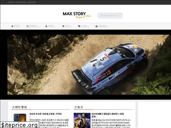 maxstory.net