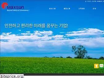 maxsun.co.kr