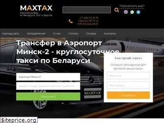 maxtax.by