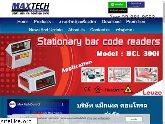 maxtechcontrol.co.th