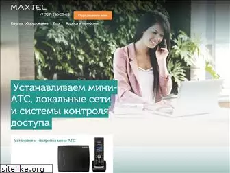 maxtel.kz