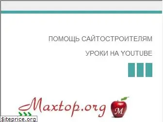 maxtop.org