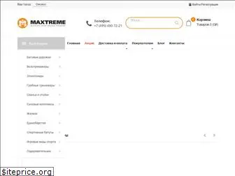 maxtreme.ru