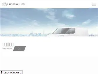 maxus.com.hk