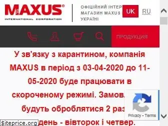 maxus.com.ua