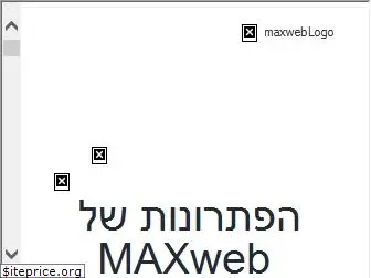 maxweb.co.il