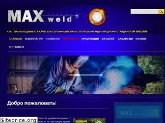 maxweld.com.ua