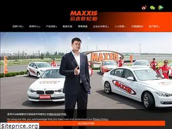 maxxis.com.cn