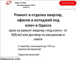 maxxstroy.com.ua