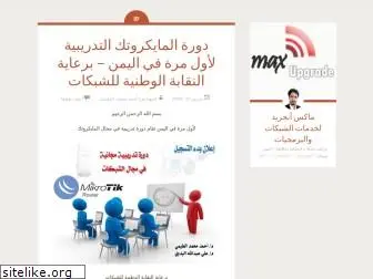 maxyemen.wordpress.com