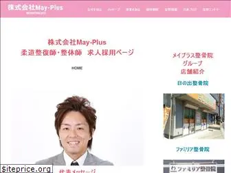 may-plus.co.jp