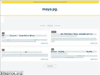 maya-pg.net
