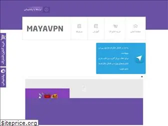 maya-vpn.net
