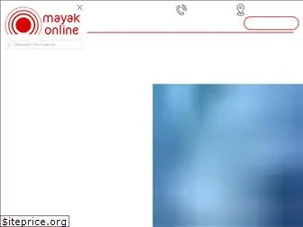 mayak.online