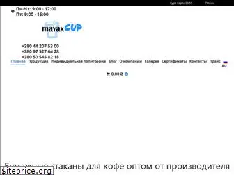 mayakcup.kiev.ua