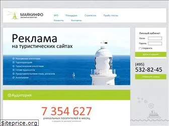 mayakinfo.ru