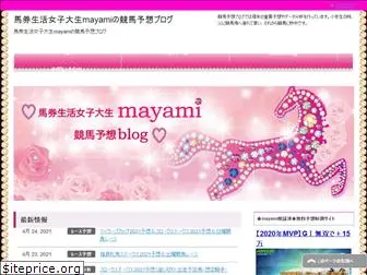 mayami-keibayosou.jp