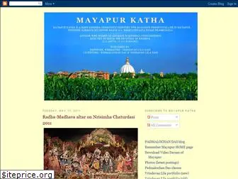 mayapurkatha.blogspot.com