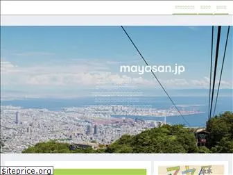 mayasan.jp