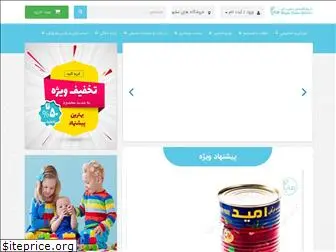 mayastores.com