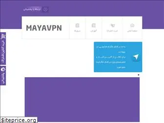 mayavpn.co