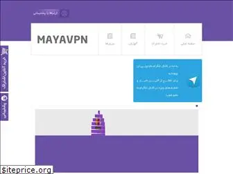 mayavpnx.site