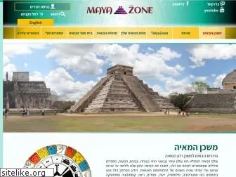 mayazone.co.il