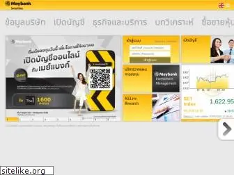 maybank-ke.co.th