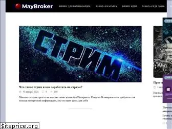 maybroker.ru