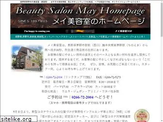 www.maybs.jp