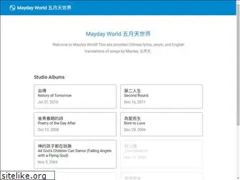 maydayworld.com