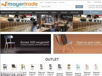 mayertrade.com.ua