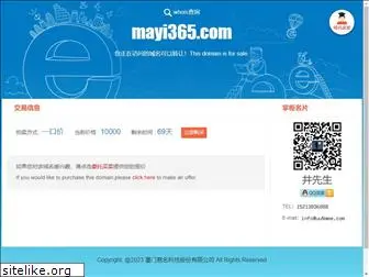 mayi365.com