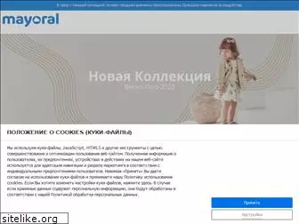 mayoral.com.ru