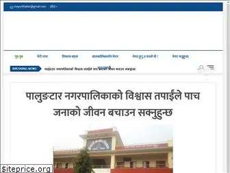 mayorkhabar.com