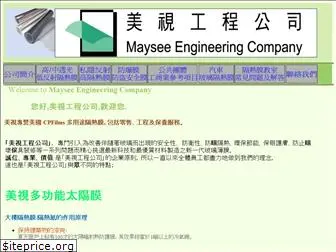 maysee.com.hk