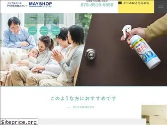 mayshop-21.com