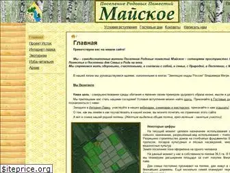 mayskoe.ru
