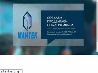 maytech.ru