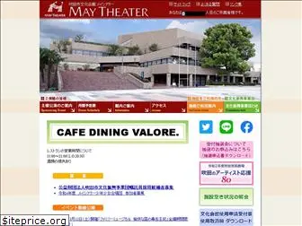 maytheater.jp